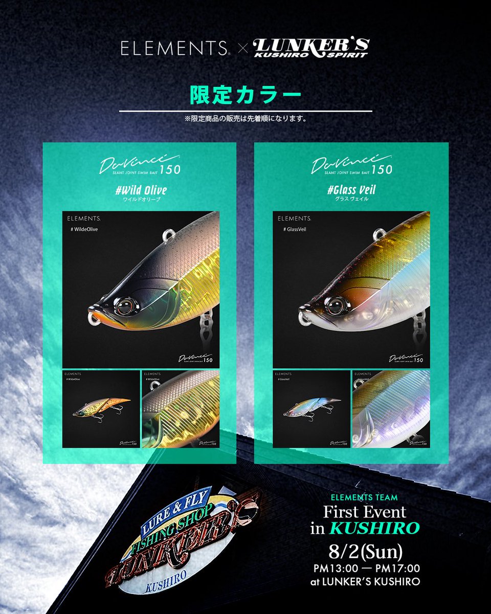 ELEMENTS® JAPAN (@elmnts_jp) / Posts / X