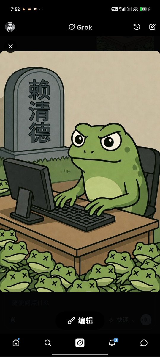 張學良🇨🇳_🇯🇵 tweet media