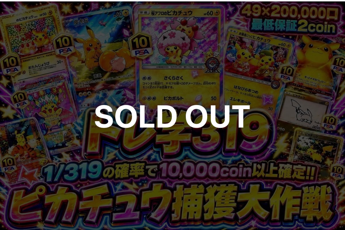 rugo1556's tweet photo. こちら完売ありがとうございます😭
めちゃくちゃ回しやすくなってたはず！

ガチャ増やしたい増やしたい
追いつかない追いつかない🫠

グラ君愛が止まらない🐱
#トレカ学園 https://t.co/8hMaWUA9vl