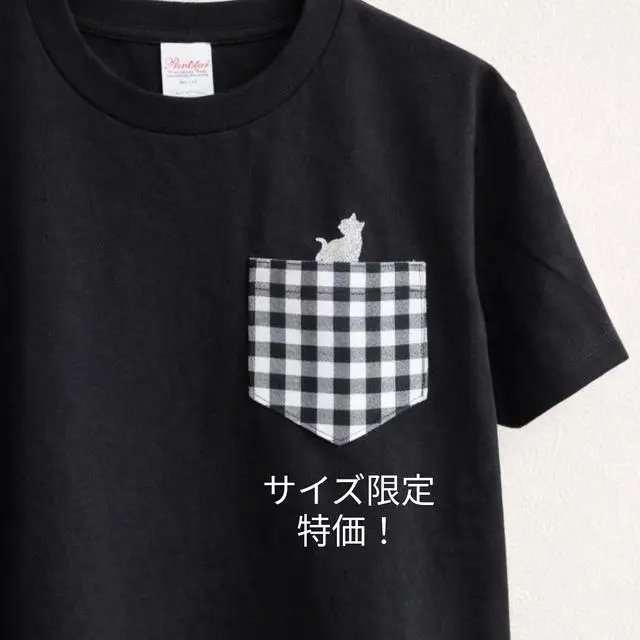 akimiw2's tweet photo. 〈サイズ限定特価〉！！！
お早めに♪

シンプル可愛い　どんなコーデにも合わせやすい　チェックポケットin黒Ｔシャツ　大人可愛い振り向きシルバー猫　  　 #minne 
https://t.co/SdMqKFg69e

#ハンドメイド好きな人と繋がりたい
#猫好きさんと繋がりたい https://t.co/KBp29dKTqF