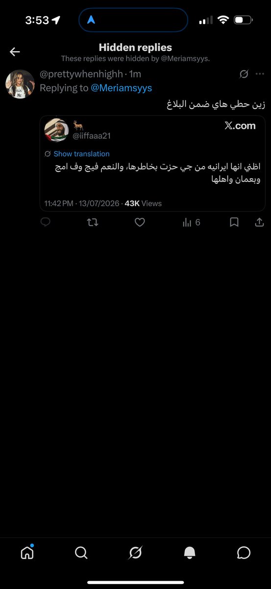 ٰ tweet media