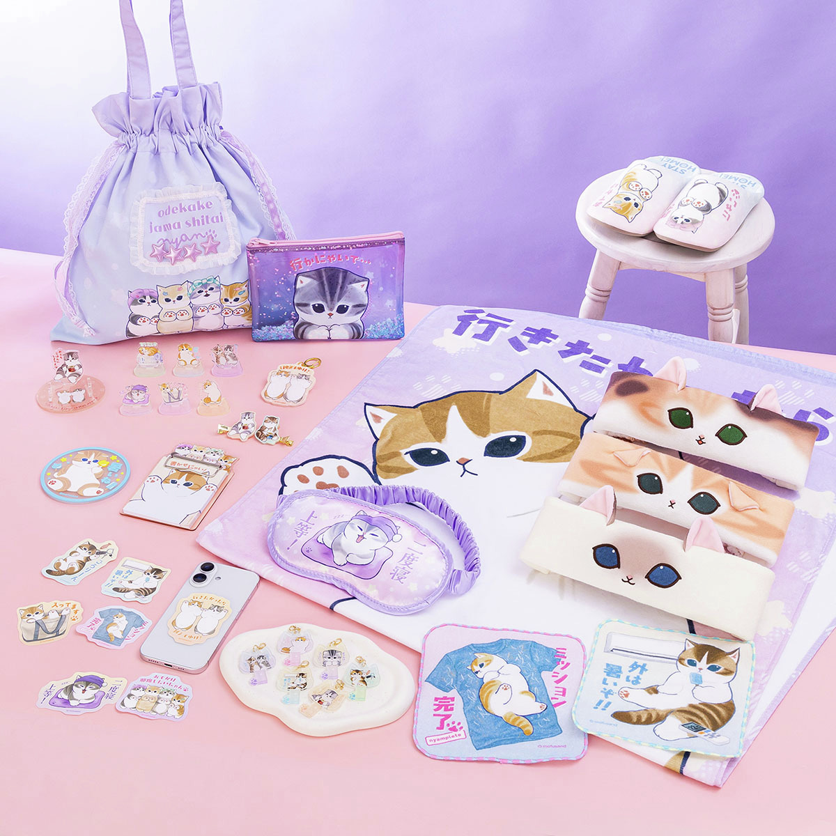mofusandグッズ公式 (@mofusand_kouhou) / Posts / X