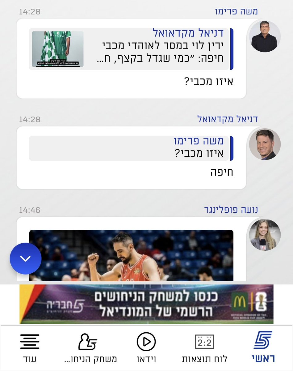 avi_ifargan's tweet photo. פינת הצומי היומית https://t.co/6TwjzHIQNb