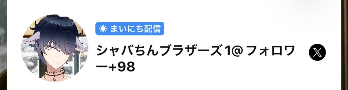 mabodofu73's tweet photo. 今日はこの方とコラボする事になりました！
よければ来てください！

#REALITY https://t.co/GPLx0wMtRt