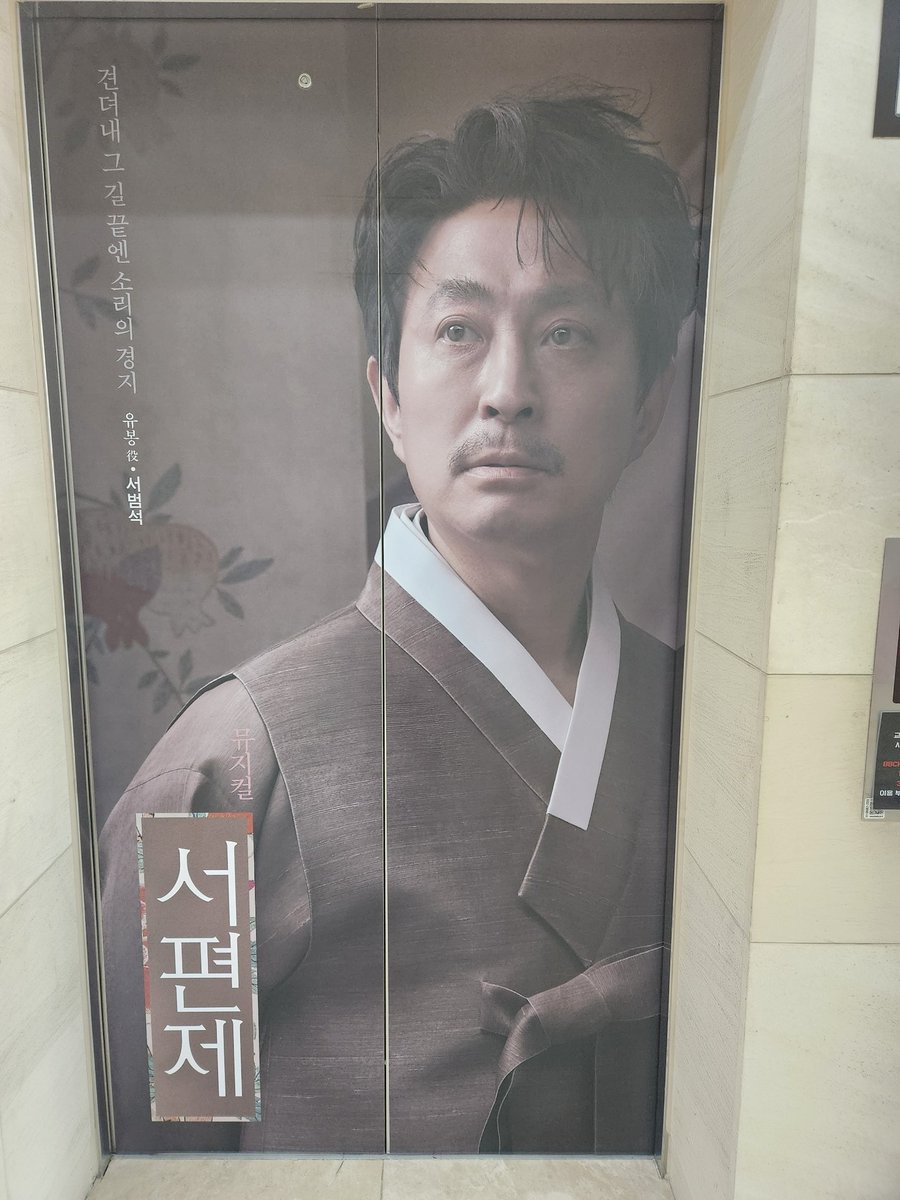 wint1207's tweet photo. 2026/07/16 밤공 (7:30) 11번째 https://t.co/doP9DNTWny
