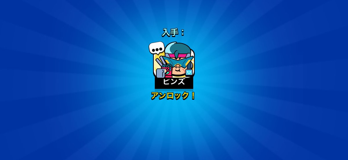 saikyojtnx's tweet photo. 嬉しい！😆 #ブロスタ https://t.co/l0RQNG5tYy