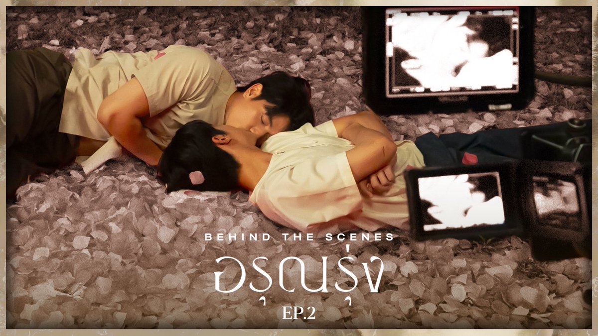 ArunRungTH's tweet photo. [Behind The Scenes] อรุณรุ่ง The Edge of Horizon EP.2

เบื้องหลังซีรีส์ อรุณรุ่ง The Edge of Horizon EP.2

📺ทาง Youtube : One Connection
🔗https://t.co/5W5WG8XHhY

________________________

อรุณรุ่ง The Edge of Horizon
ทุกวันเสาร์ เวลา 20:30 น.

รับชมทาง
📺 20:30 (GMT+7) | ดูทีวี ช่องวัน 31 (Thailand only)
🌎 21:30 (GMT+7) | ดู Worldwide UNCUT version : oneD, GagaOOLala, Heavenly, Line TV 
(*Territory restrictions applied)

#อรุณรุ่ง #TheEdgeOfHorizon
#อินองศา #InnOngsa
#BTS_อรุณรุ่งEP2