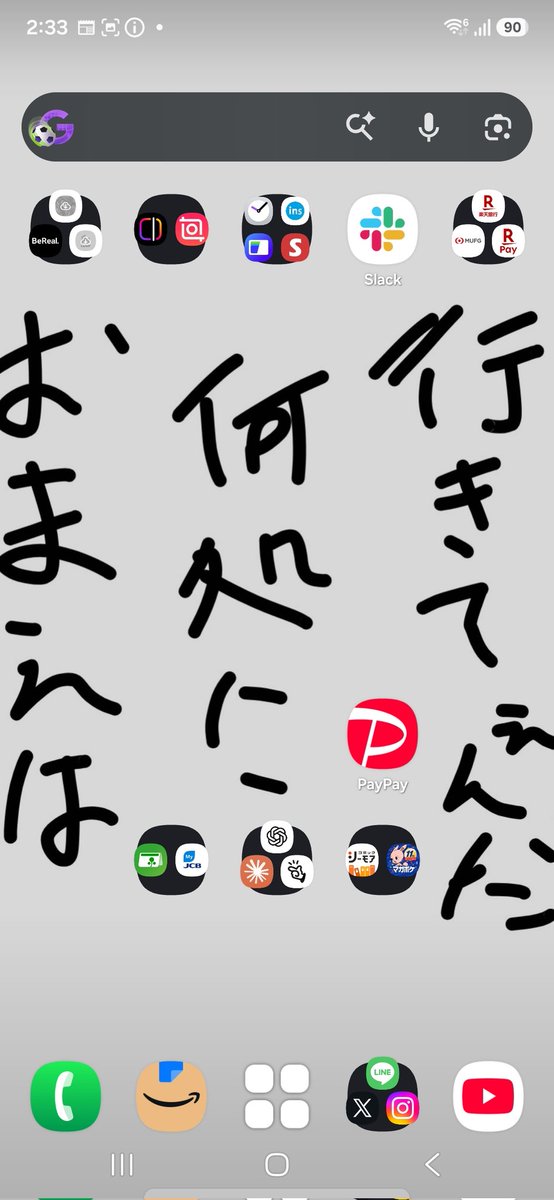 AirResiy's tweet photo. 毎朝起きた時に自分のするべき事を思い出せる
ぼんやり練習入るのとジムに行く道中からやるべき事決めておくのとでは練習の質が全然違う https://t.co/vRo3pIovcV
