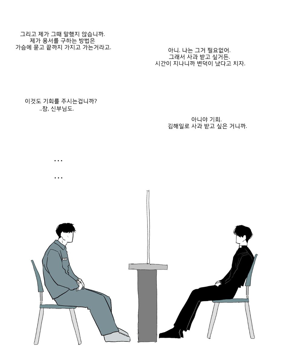 1105fri's tweet photo. 면회 https://t.co/2vx126DncE