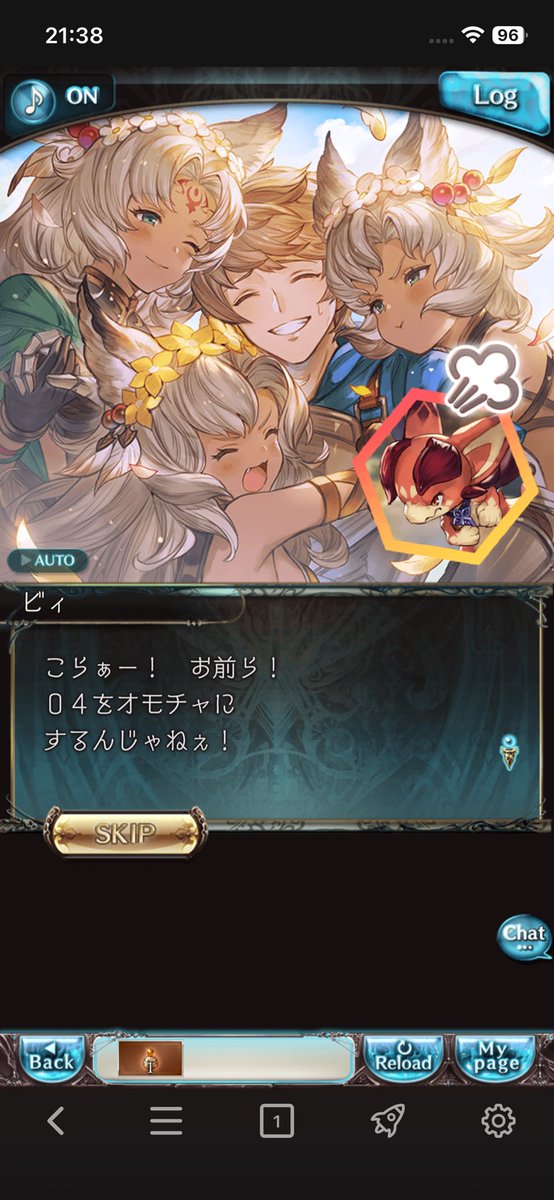 take_2_04's tweet photo. @wakakaede https://t.co/Q7wOKEC3ns