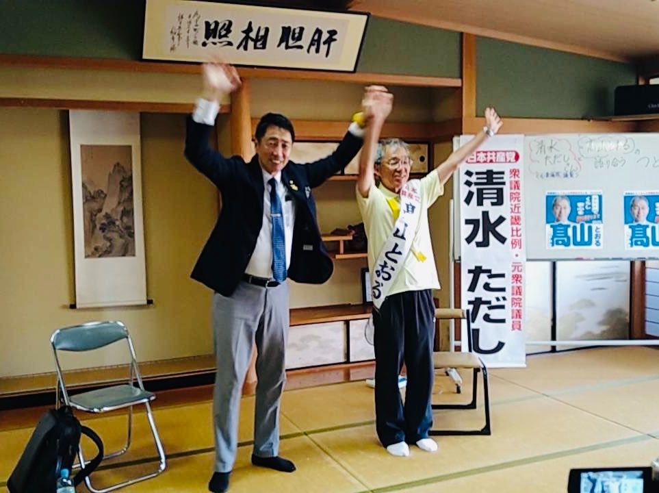 tadashishimizu's tweet photo. 公立病院の存続・発展が最大の争点となっている滋賀県長浜市議選の応援に行きました。
藤本たかあき候補、髙山とおる候補、橋本のり子候補の決起集会に参加して支持の拡大を訴えました。
定数22に対して29名が立候補しており一票を争う激戦です。ご支援よろしくお願いいたします。
#日本共産党 https://t.co/BbK5oolPJQ