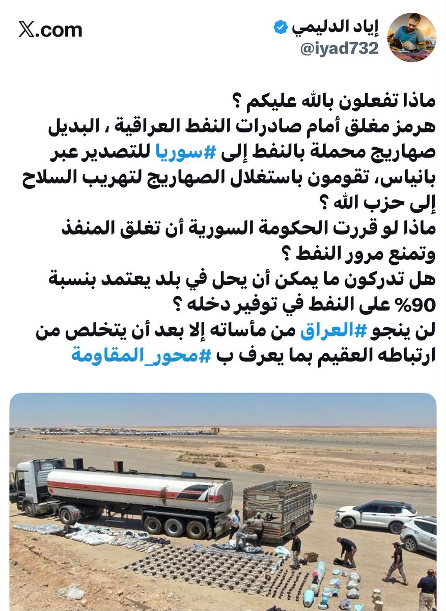 omarabdulsatar's tweet photo. https://t.co/a7QbF5dIqF