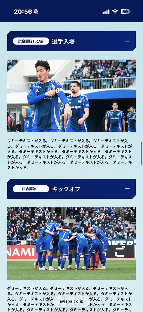 krgmyrk's tweet photo. #あかんぞ福岡
#ここはアビスパ福岡のホームページです https://t.co/2cM9gU0bEt