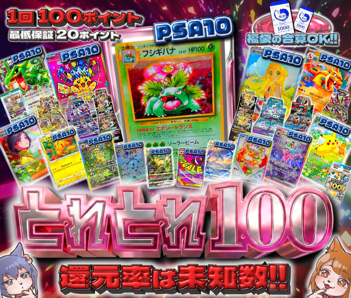 強めにオススメ なんて、ヒントを置いていきますね😁 強めに オススメ