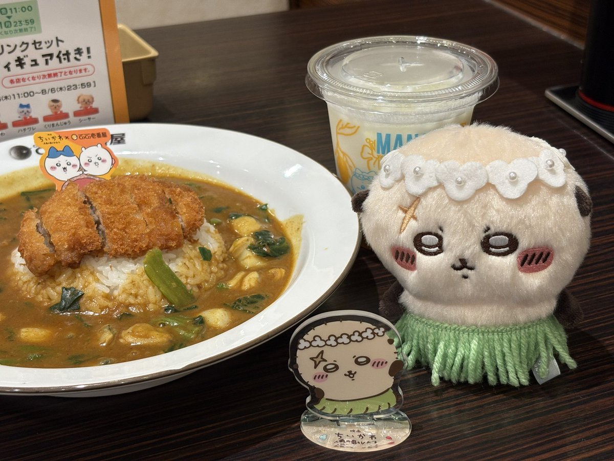 fugashi0905's tweet photo. ココイチコラボへ♪
ほうれん草トッピング🍛 https://t.co/P6zktdU4Qu
