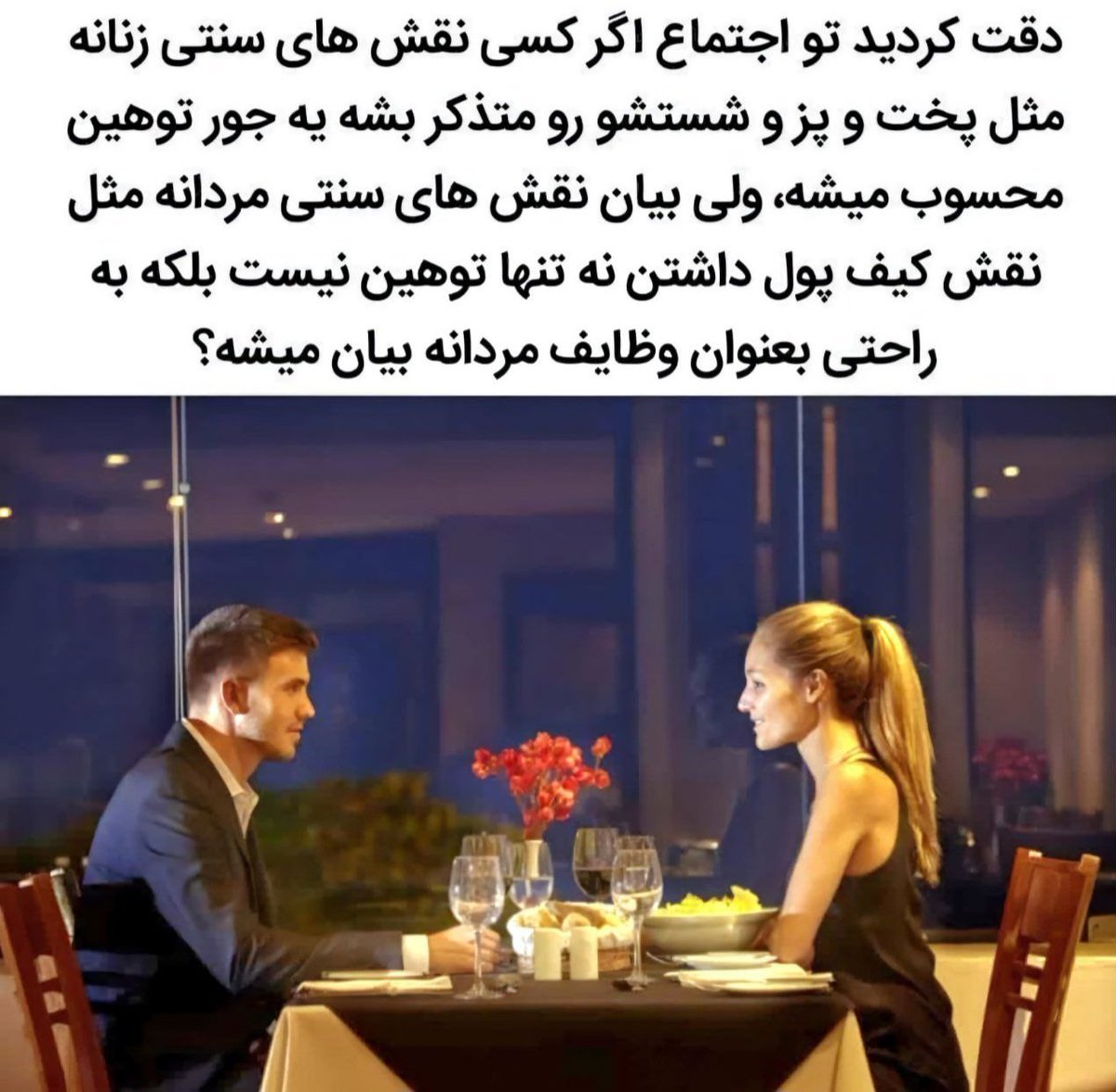 _pehenism_'s tweet photo. استاندارد دوگانه: https://t.co/WBx0xK4NW9