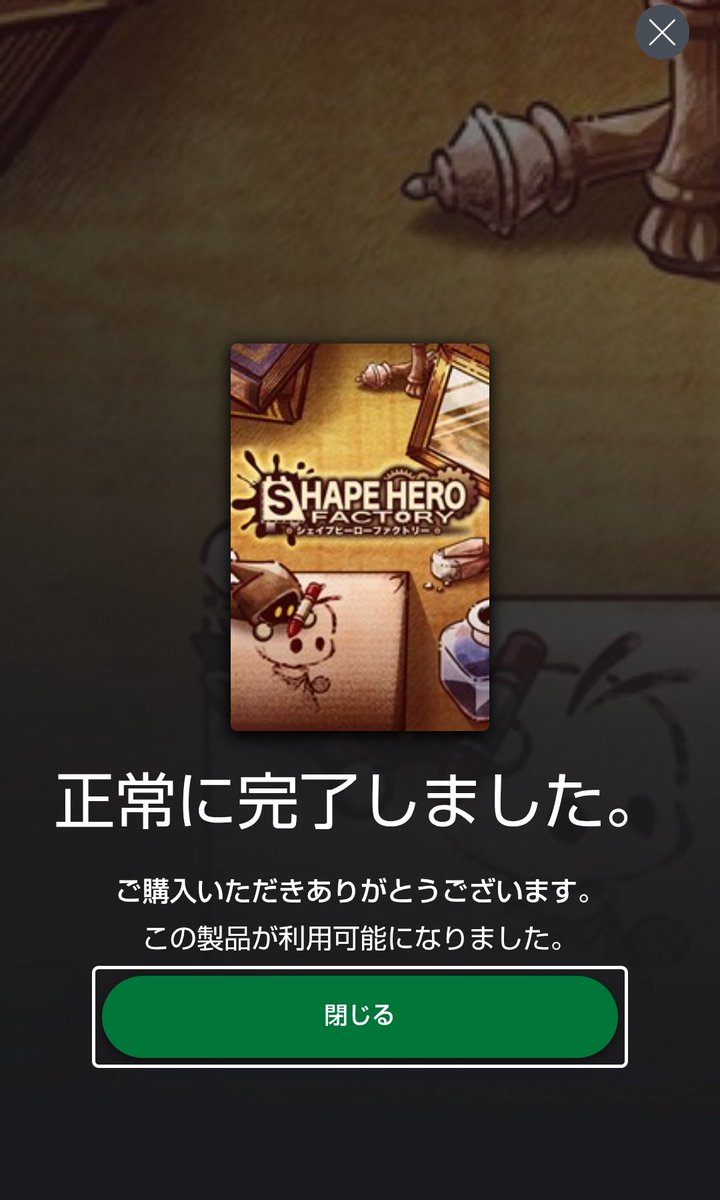 iluvthiscompany's tweet photo. 購入ビルド完了!!
こういうゲームを待っていた!!
Xboxにもリリースありがビルド!!
https://t.co/ohns5aS2IT
さあ皆も完了しようぜ!!👍️
#XboxJP #シェイプヒーローファクトリー #ShapeHeroFactory https://t.co/Nq1DjFXj7p