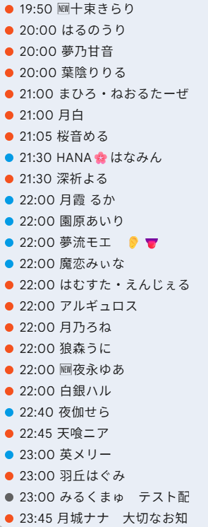 v_stream_check's tweet photo. 7/16

🆕🟠十束きらり
🆕🟠夜永ゆあ https://t.co/nlEGbQlx6W