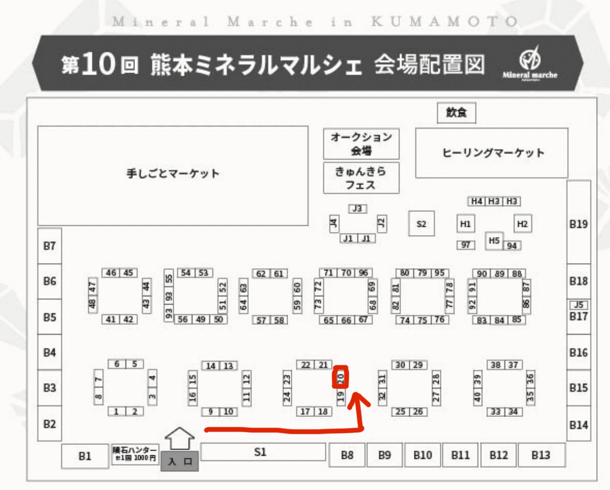 mrstone_yoshida's tweet photo. 明日からの #熊本ミネラルマルシェ
に出展致します！

ブルーのフローライトなど、新着を多めにに並べました！

PEANUTSMINERALSさんの石も見やすく並べましたので、BRUTUS 珍奇鉱物と共にご覧になって頂けましたら幸いです。

テーブルNo.20にて、明日から3日間 よろしくお願い申し上げます。 https://t.co/Q3rvN9uNmS