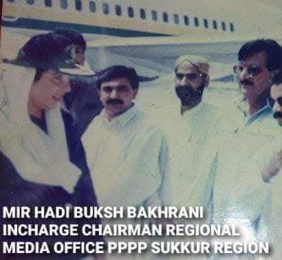 ppppmediacell1's tweet photo. MISS YOU SHAHEED RANI BENAZIR BHUTTO G.A.BHUTTO. https://t.co/z80LlmlGpb