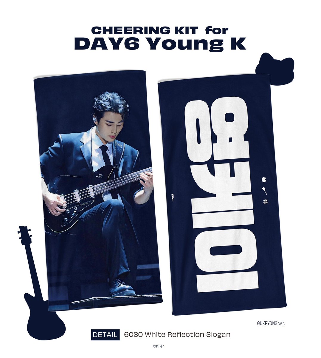 Kiler_1219's tweet photo. 2026 CHEERING KIT for YoungK 재판

* 기간 
26.07.16 pm 10 : 00 ~ 26.07.26 pm 23 : 59

* 판매폼  https://t.co/vYezPe0FcA 

rt 추첨 1명 원하는 슬로건을 드립니다.

Go -> Dm 

#데이식스 #DAY6 #영케이 #YoungK #원필 #Wonpil https://t.co/hjhMRLUQbg