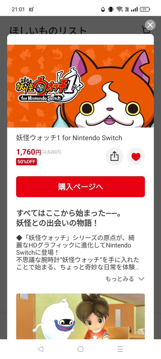 treat_normal's tweet photo. え
いと様見たい？ https://t.co/dqEt8LRquc