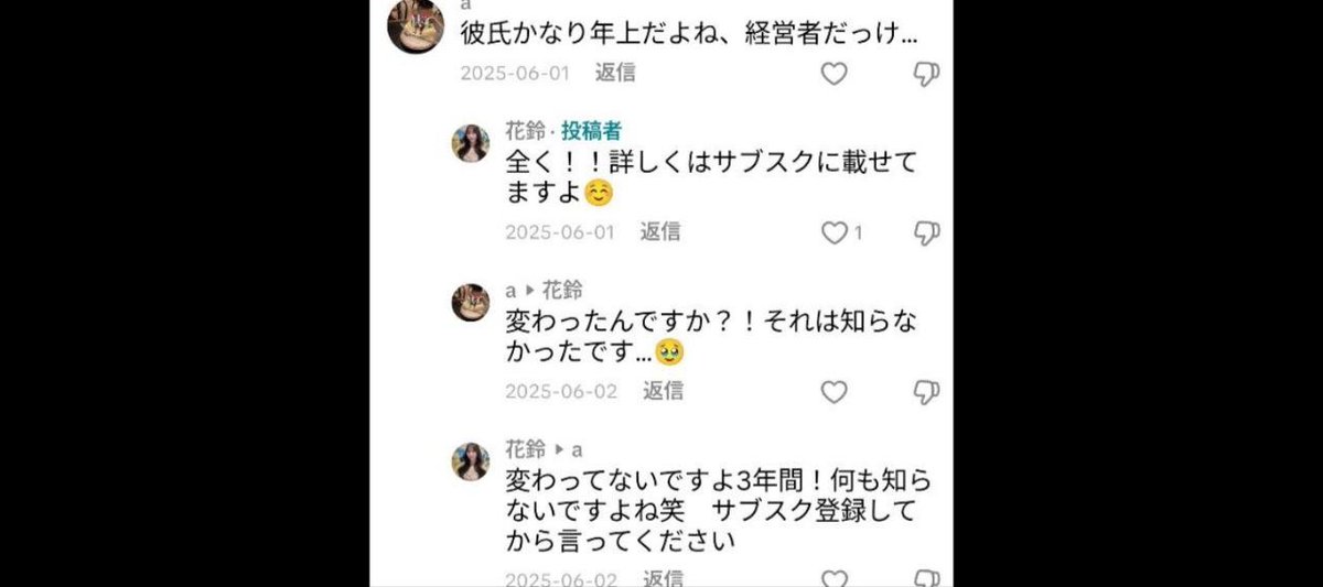 itaizyoshizukan's tweet photo. ミス東大2022
濱名花鈴

美容外科医
骨切り山ちゃん

ヴァンクリはどこから論争
男　買ったことがない
女　彼氏から。彼氏は3年間変わってない

誰か解説して下さい https://t.co/q7tmx4GLJl