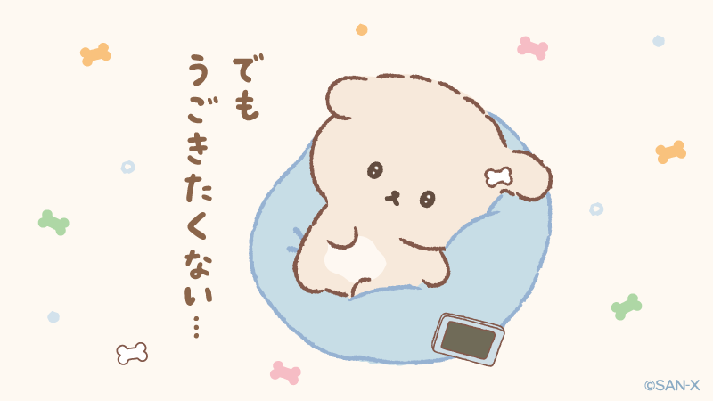 Ishiyowachan_'s tweet photo. やせたい〜 https://t.co/uivLQibUdn