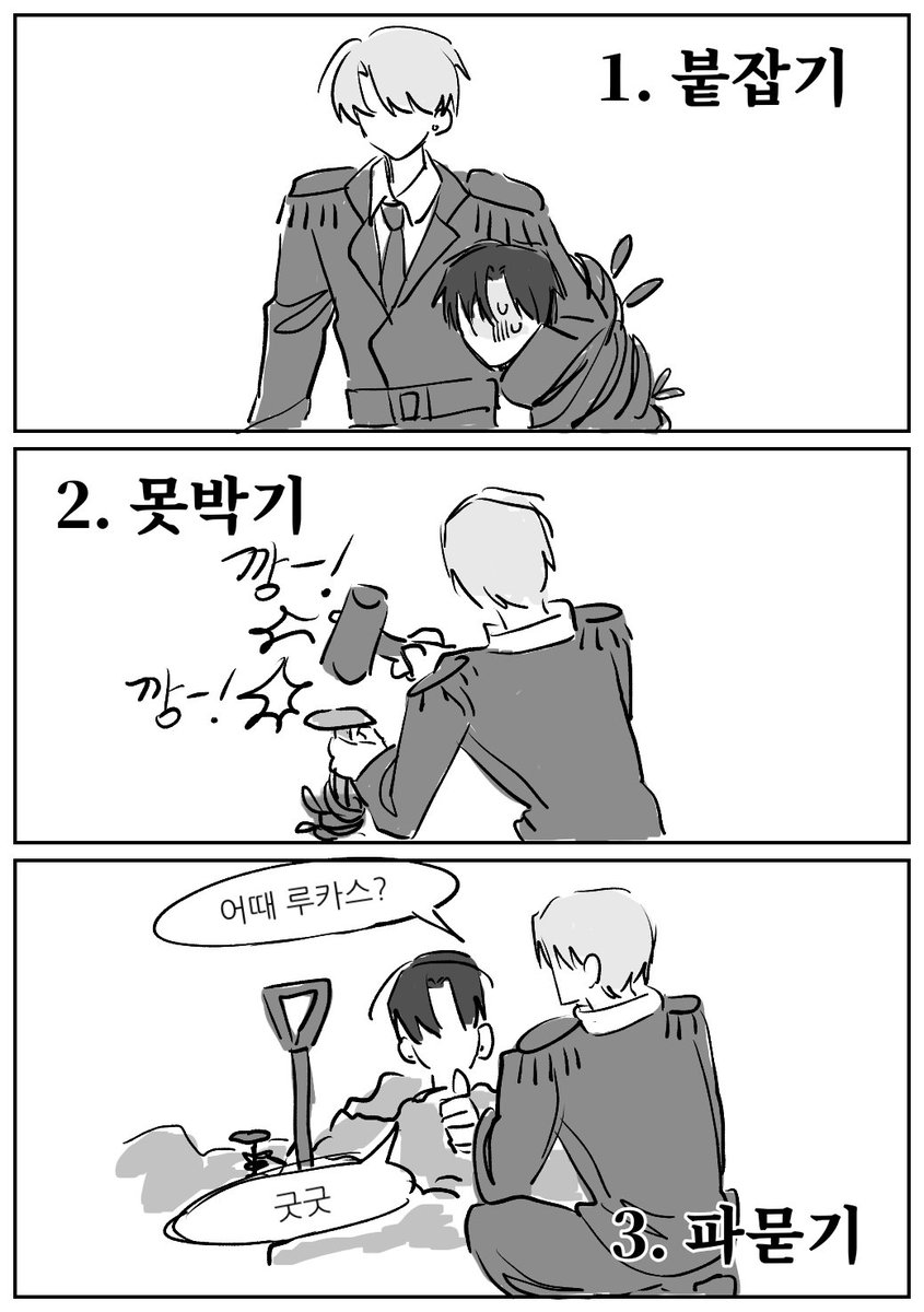 m1n848's tweet photo. 날아가는 루카스 레오가 열심히 지상에 묶어두면 온갖 억까가 영차영차 루카스 뽑아감 https://t.co/ufKnse6mx8