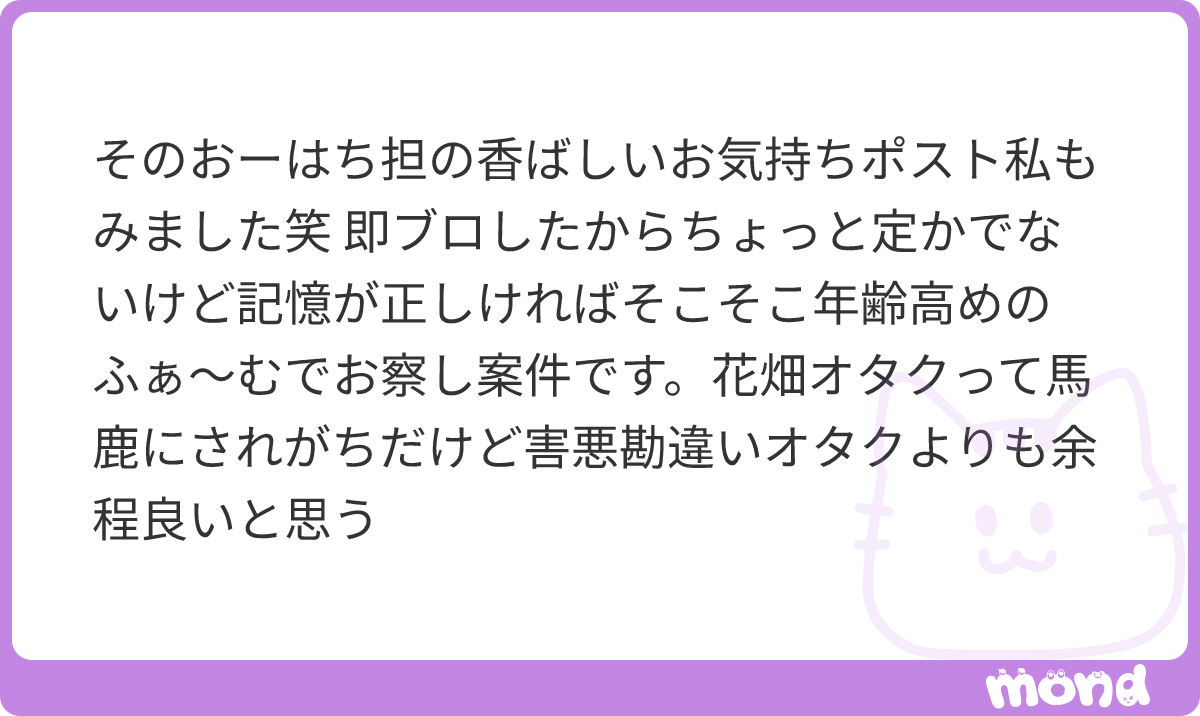 _75neko3's tweet photo. 体感どっちもどっち🧐 https://t.co/vYySaRVCHf