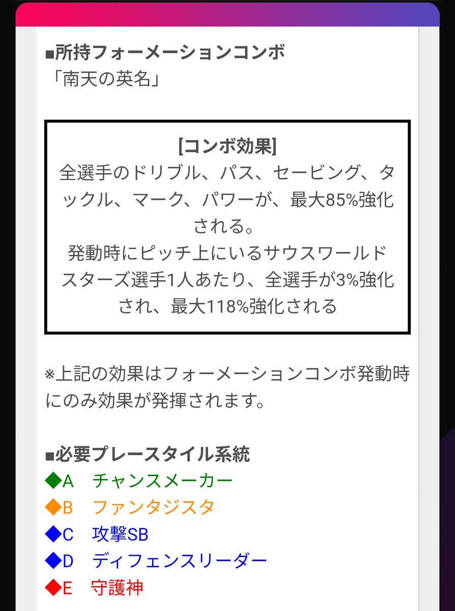 d38ua's tweet photo. 追撃大推測その２

指定ポジなのに切り札のみ
1. LSB（LMF）【OSB】
2. CB【DFL】

LMFヴィニシウスだと思ってたけどOSB指定を見て考えが変わった

これロベカルでしょ？
運営と仲良し困ったときのロベカルで間違いない👨‍❤️‍👨

CBはDFL指定となるとマルキーニョスかロメロの２択になってしまった https://t.co/aMoERW1gjQ