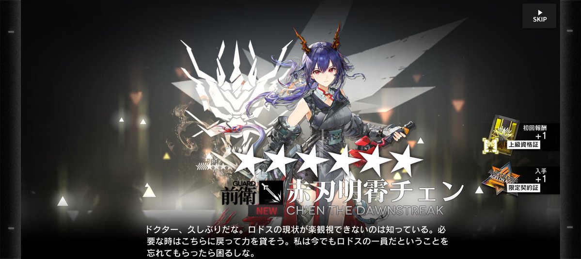 melty_様　〜専用ページ〜 Post by maru on X: やりました。