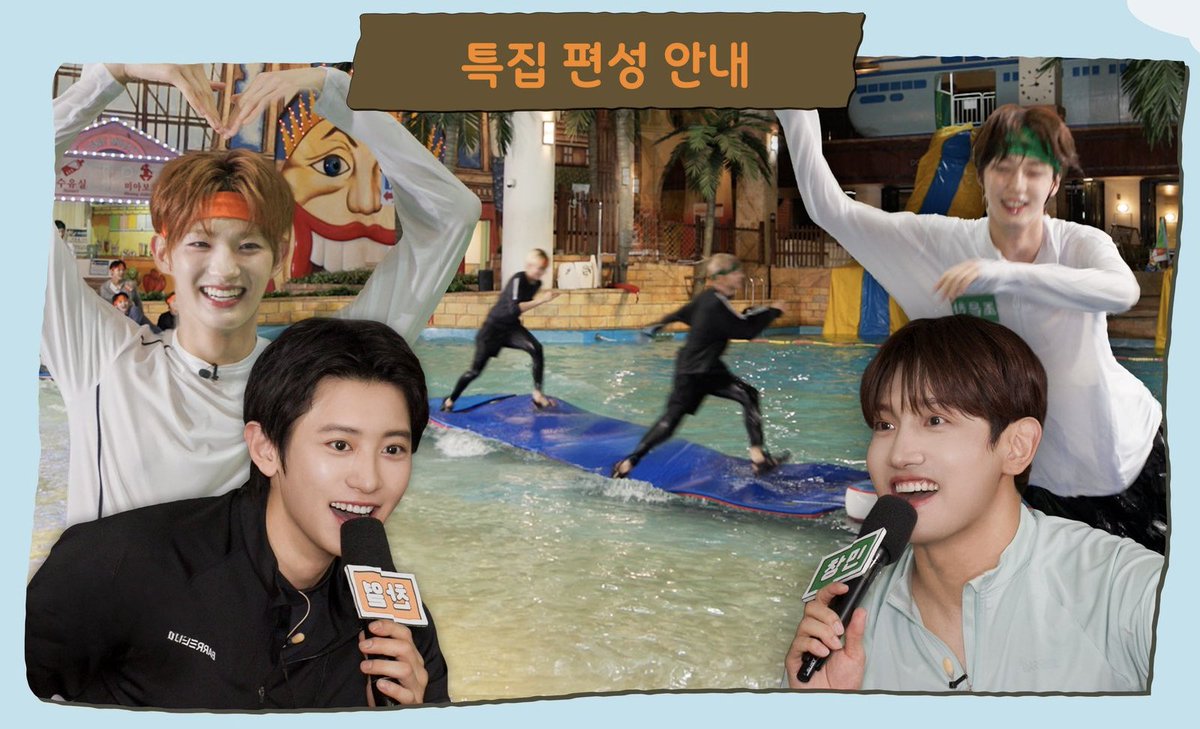 no_loey_no_life's tweet photo. Choi Crew will be having a Summer Special episode with idntt this coming Saturday (June 18) at 6pm KST! Chanyeol can finally rest from running this time.. it’s really hot in Korea right now 🥵

🤍 https://t.co/pZNb2m56ho

#최씨크루 #CHOI_CREW
#찬열 #CHANYEOL https://t.co/NoCwZhmeUd