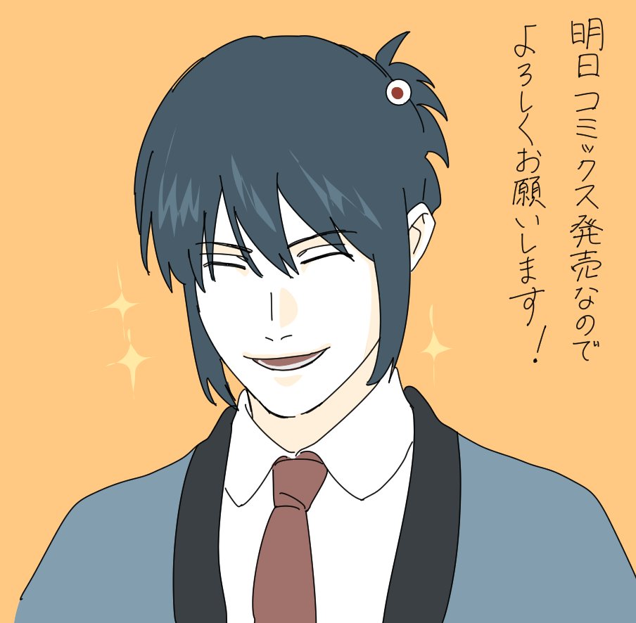 br_sss921's tweet photo. 営業スマイル爆発ヒノモト https://t.co/NlMkfUb59U