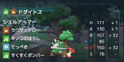 chan_tera85541's tweet photo. @NEMOPHILA_ch 考えることは一緒ですね(笑) https://t.co/6S7nzHKM8H