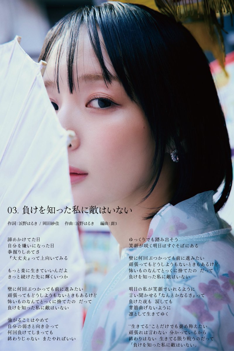 岡田紗佳🌸おかぴー🧋 (@sayaka_okada219) / Posts / X