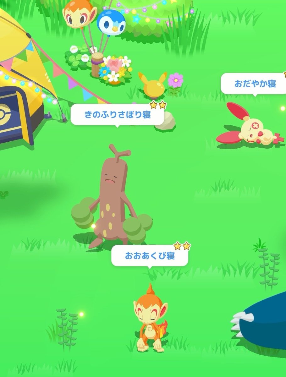pk30th's tweet photo. #ポケスリ3周年をみんなで       

まだ眠い〜…けど広場に集まって…

📢＜腕を前から上にあげて、大きく背伸びの運動から！ハイ！ 123456…)

#ポケモンスリープ   
#ラジオ体操第一 https://t.co/LdYMEeIkNs