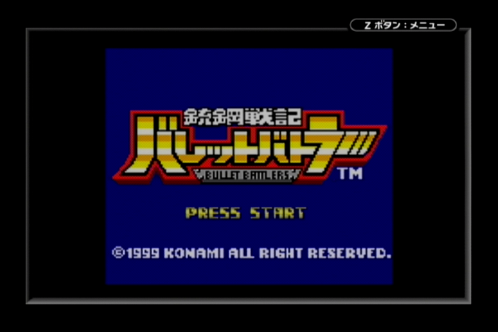ReFreijar's tweet photo. 今日から銃鋼戦記バレットバトラーをやっていく。
ロボット系のRPGで、当時友人から借りて遊んでクリアせずに返したような記憶。
もう20年から前だけど、まだうっすらと内容覚えてたことに自分でも結構驚いてる。
あとまだ序盤だけど、思ったよりバランスよくて遊びやすいと思った。 https://t.co/eTxGxpab3V