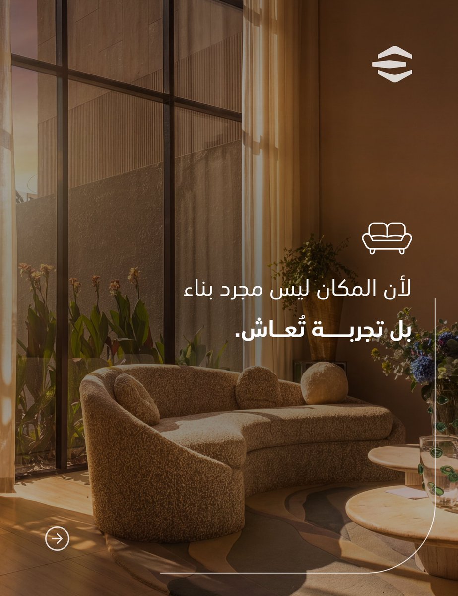 nbr_re's tweet photo. الهوية ليست اسمًا جديدًا بل انعكاس لرؤية تتطور، وقيم تستمر، وطموح يمتد للمستقبل. 

نبدأ فصلاً جديدًا يجسد ما آمنّا به دائمًا، ونواصل رحلتنا نحو تطوير مجتمعات تثري تفاصيل الحياة. 

#نبر_للتطوير_العقاري https://t.co/vWrQjEYgTy
