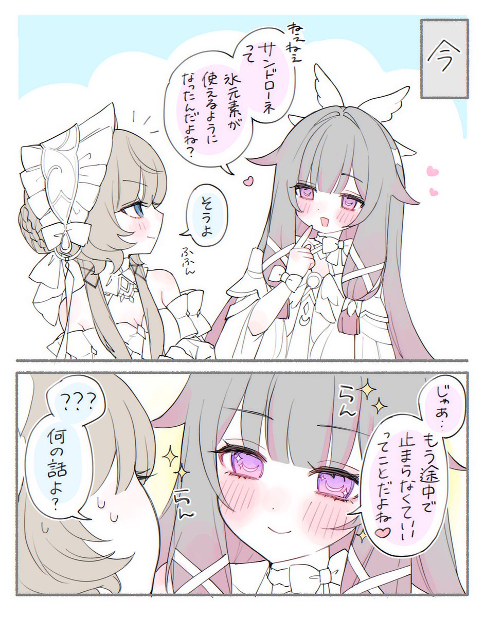 吾谷 tweet media