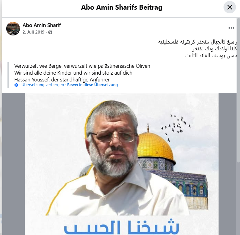 Waronterrorsoc1's tweet photo. UNRWA und Hamas. Wie konnte ein Hamasführer im Libanon unendeckt bleiben oder liess man ihn gewähren? Schaut man auf sein Social Media Account ist klar das er zur Hamas gehört. Abo Amin Sharif hatte Kontakte zu Hamasführern die auch in Deutschland waren. Namentlich Yasser Ali https://t.co/SBSR3O6Sqb