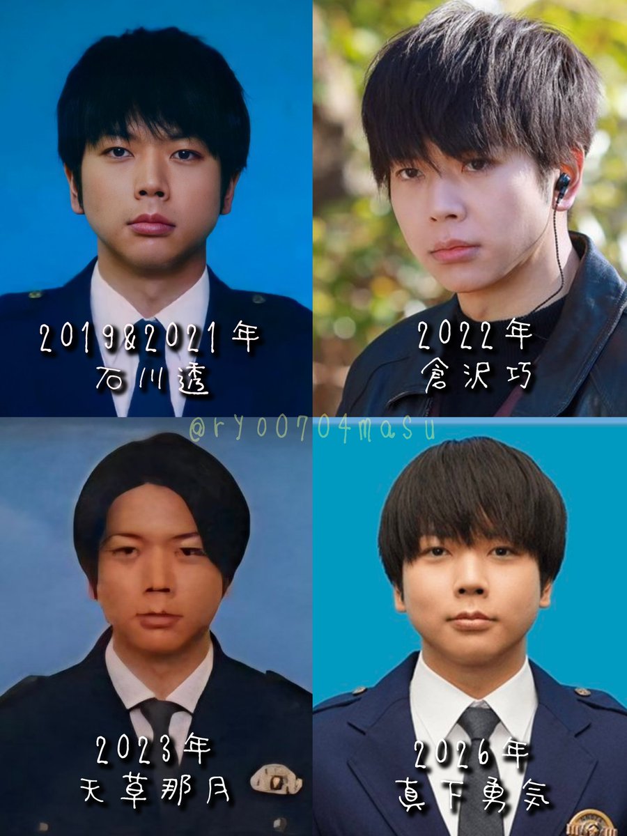 ryo0704masu's tweet photo. 踊る大捜査線で4作目の警察官役
警察手帳の写真集めたけど、
機捜の倉沢くんだけ見つけれなかった。
透ちゃんから勇気くんまで7年、
ほぼ変わらない増田さん！
いや、逆に若返ってるとかどういうこと？
好き💛
#踊る大捜査線
#増田貴久 https://t.co/shYMWsql1c