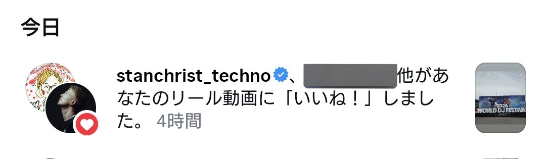 29ms91's tweet photo. 絶対反応くれるスタンらぶ過ぎる https://t.co/oDjoJUa7nN