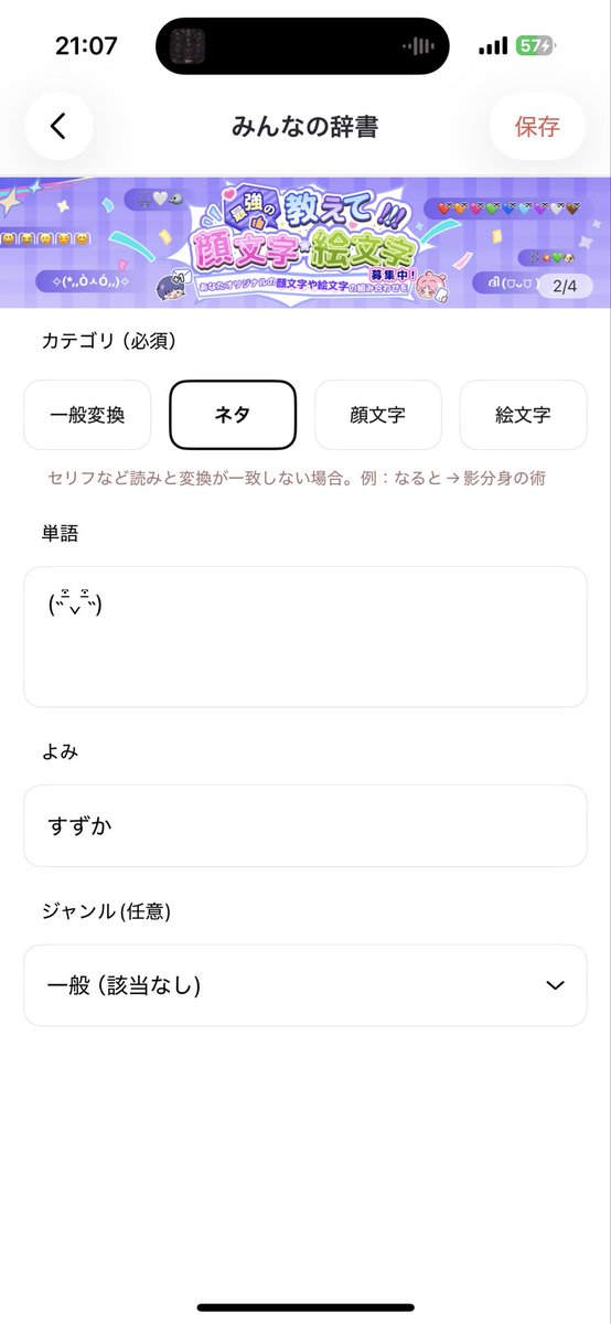 ♡ tweet media