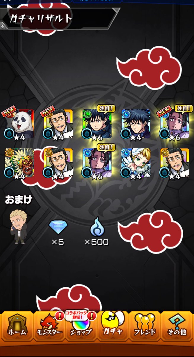 Nataaaaama's tweet photo. ほか2体狙うか検討したいねー(((o(*ﾟ▽ﾟ*)o))) https://t.co/HFybowWjpC