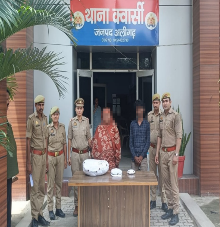 aligarhpolice's tweet photo. #AligarhPolice
थाना क्वार्सी पुलिस टीम द्वारा मु0अ0सं0 592/26 धारा 8/20 एनडीपीएस एक्ट से संबंधित 02 अभियुक्त/अभियुक्ता को 05 किलो 108 ग्राम अवैध नशीला पदार्थ गांजा सहित गिरफ्तार करने के संबंध में-
#UPPolice https://t.co/EIcEtnvMJl