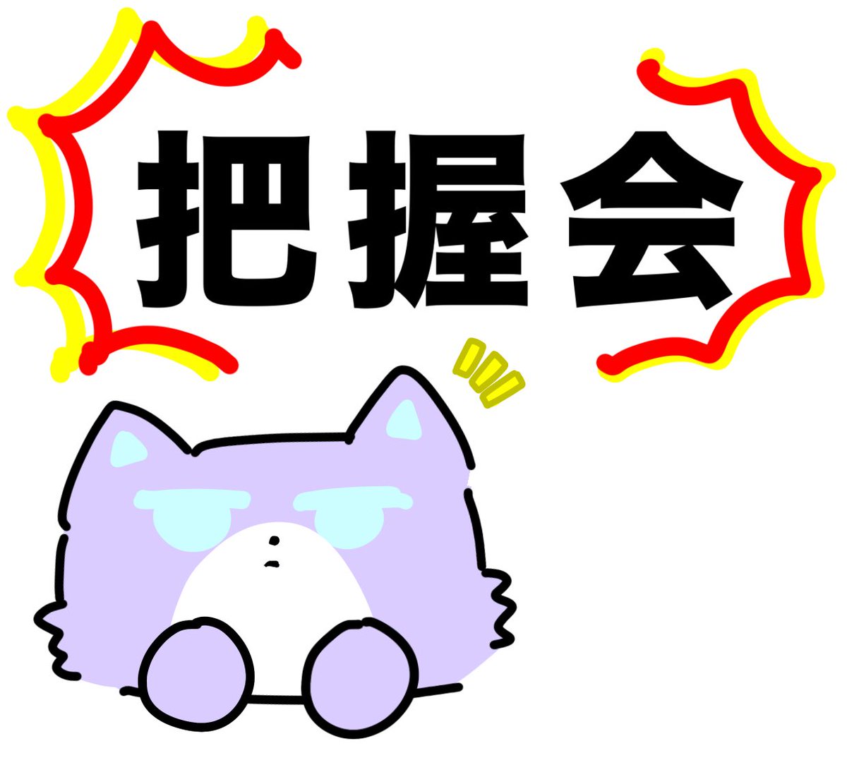 Chioh108's tweet photo. 必須：☀️   任意：💯
☀️名前/呼び方
☀️推し（検索避けお願いします！！🙇）
☀️呼びタメ⭕️❌
💯誕生日
💯お気に入りのお写真
💯一言あれば https://t.co/tYi1B2lg48