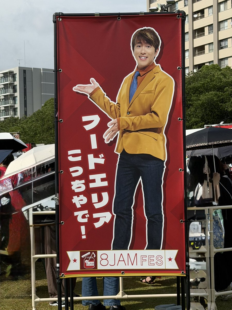 taaaaadys's tweet photo. この案内板も20種類あったとか？全然探せてないけどエイトらしくてくせ強で素敵😎💕 https://t.co/EKqZoBjHjh
