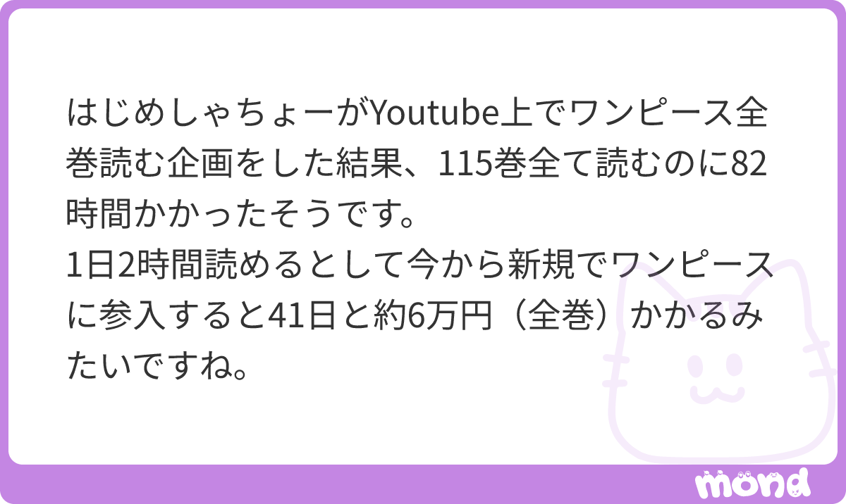 ☺︎専用です ☆お纏め　2044.1603.2034 3点 誰やねん。 #mond_neoamakusa