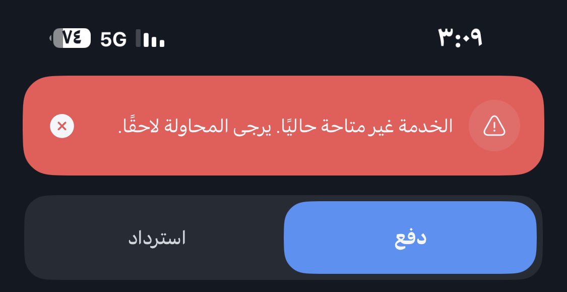 S5xIt's tweet photo. وش تعني مشكورين https://t.co/hBss9AXqAj